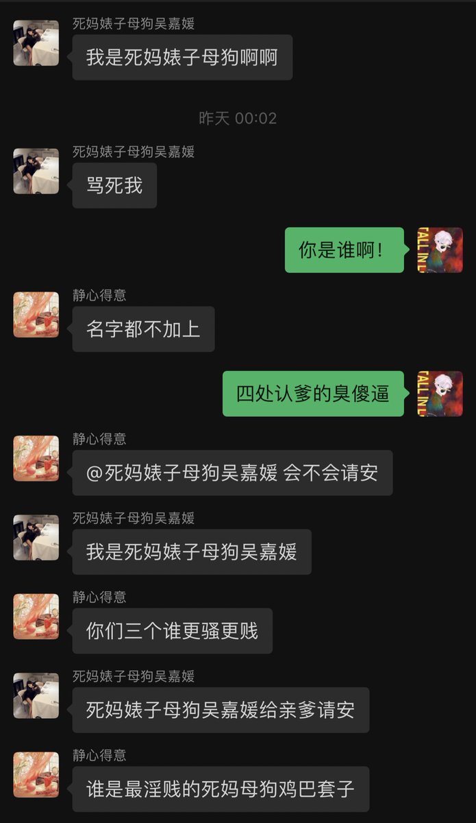 碰到无脑丧志的死妈婊子了怎么办？#女神 #倒贴 #颜射 #母狗 #女大 #女神婊 #丝袜 #反差 #反差婊 @jiaofuxh @007share  @wqganenshi_ https://t.co/Rn6xjwSdZV