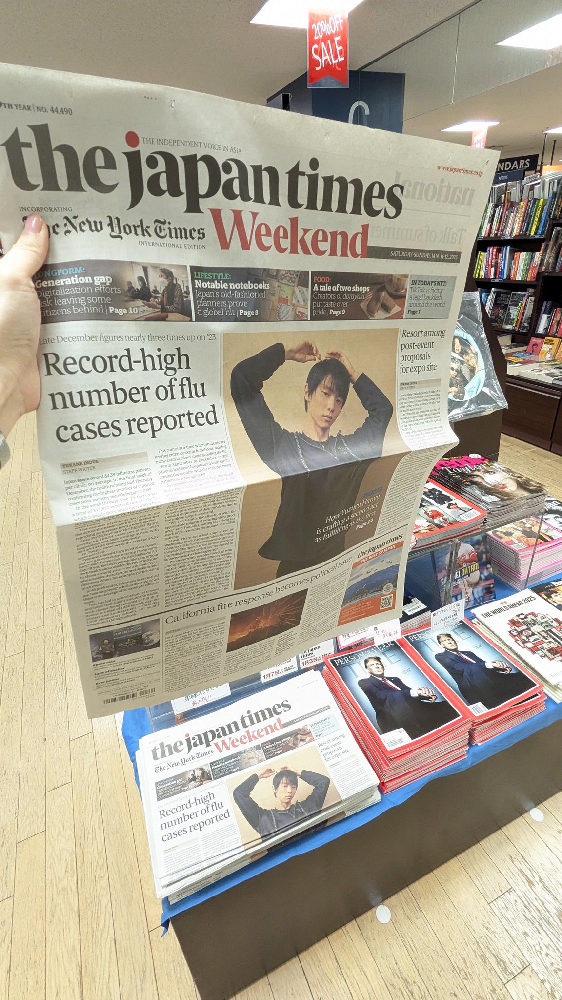 JAPAN NEWS羽生結弦さん掲載英字新聞は数が少なく希少です。20部 Amazon.co.jp: JAPAN NEWS羽生結弦さん掲載英字新聞は数が少なく