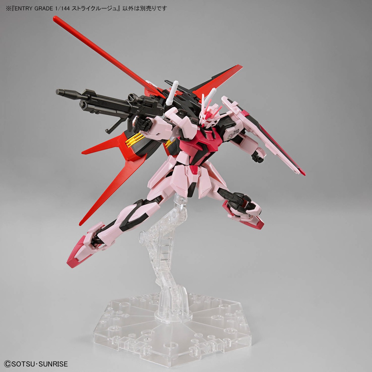 今週の新商品情報】 『機動戦士ガンダムSEED』より、 「ENTRY GRADE 1