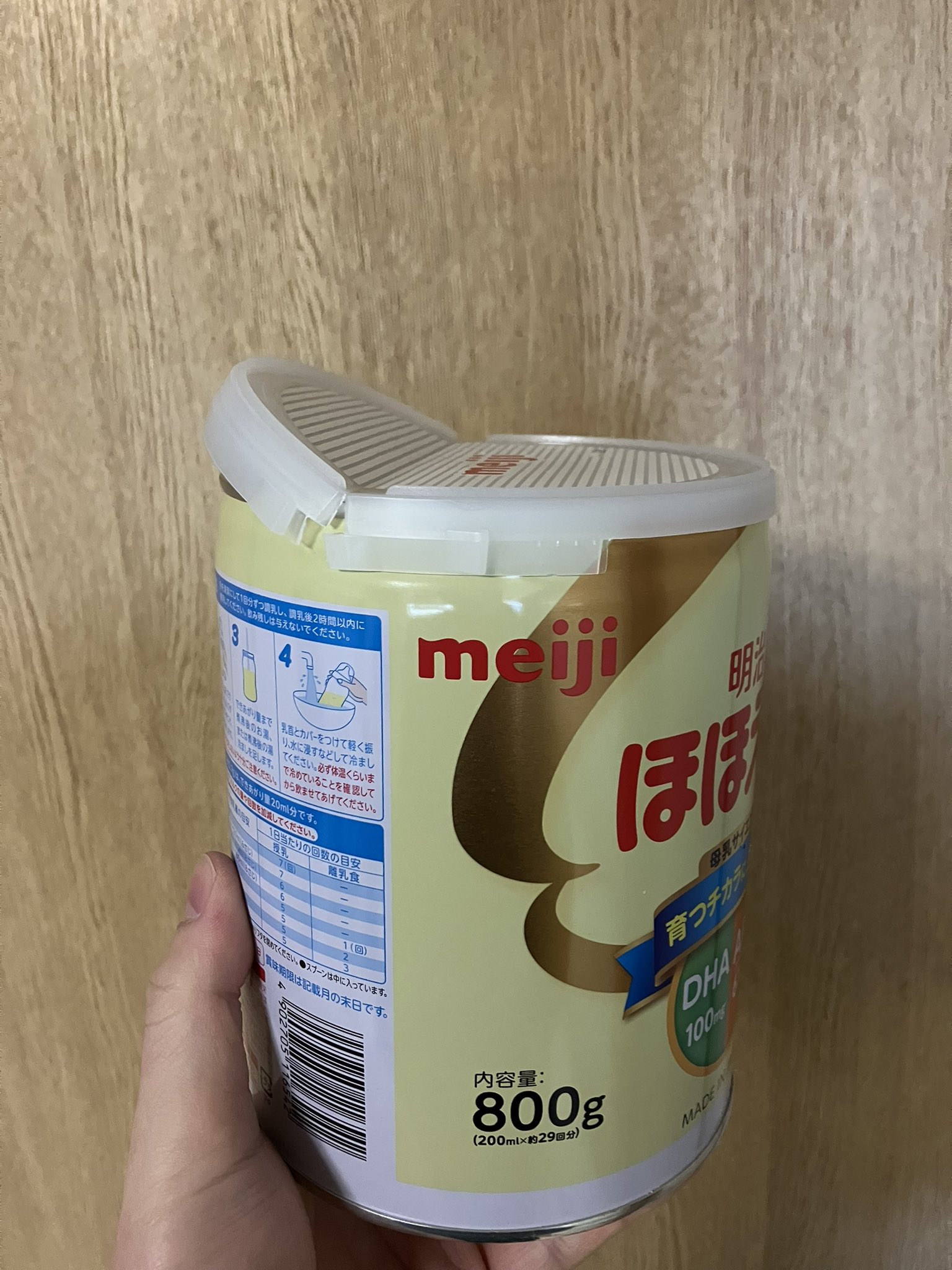 明治　ほほえみ缶 明治ほほえみ800g 3缶パック＋ウルトラプラス水99.9%おしりふき