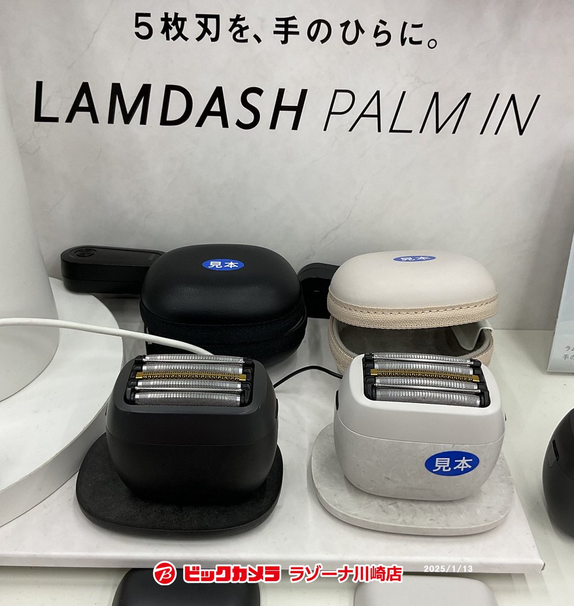 なでるように剃る ─ ラムダッシュ5枚刃テクノロジーを凝縮した