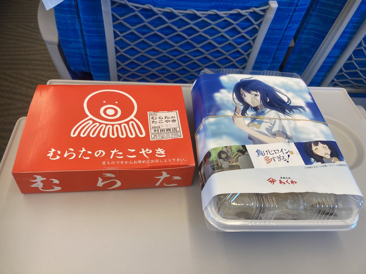mippai_p's tweet photo. 今回のお土産(新幹線で食べてしまう)
 #マケイン https://t.co/mKyUprD4aA