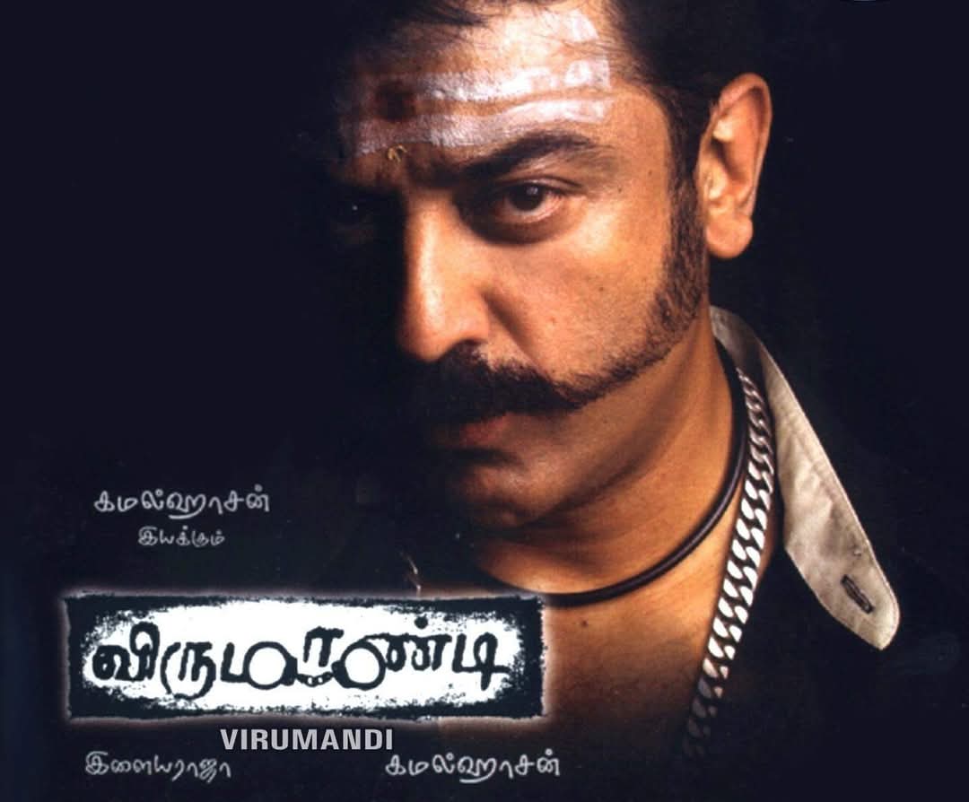 kayaldevaraj's tweet photo. January 14th
#21YearsOfVirumandi
#Virumandi
#KamalHaasan 💗
@KHOurPride @ikamalhaasan @KamalismForever https://t.co/2WRIF5clsH