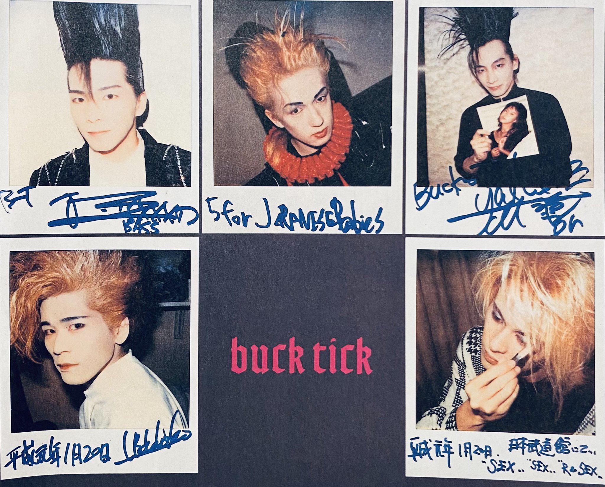 buck-tick SEVENTH HEAVEN TOUR88 ポスター BUCK-TICK 1988年 コンサートパンフレット SEVENTH HEAVEN TOUR