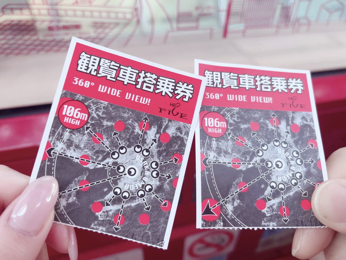 ♡デート記録♡

はじめましての彼氏さんとデート𐔌ᵔ⁔ ܸ.  ̫ .⁔ ͡ 𐦯おいしいケーキもたべれてスカイビルだったりきれいな大阪駅付近お散歩できてとってもたのしかったです🪽♡観覧車も景色きれいで最高でした❕