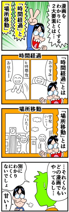 第2回曽山一寿賞④
#曽山一寿賞 