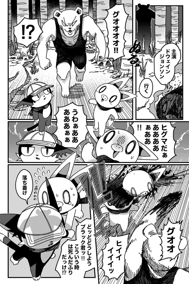 こすけ33様 [裁断4点]ワンピ・タコピ、僕ヤバ、[未裁断]シャーマンキング 9/9)p | このわたし さんのマンガ | ツイコミ(仮)