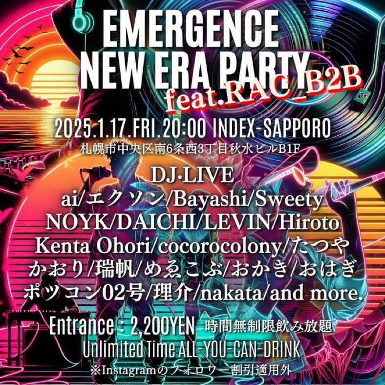 dictenzad's tweet photo. ä»é±æ«17æ¥(é)ã¯ãã¡ãïŒ
@INDEX_SAPPORO ã«ãŠ #ãšãã #E_N_E ã§ãïŒ
ä»åã¯äžç·ã« #OUTDEXNIGHTS ãç«ã¡äžãã @LEVIN_orz ãããšå
±ã«ãEDM倧æè¬ç¥ã¿ãããªB2Bã21æãããå±ãããäºå®ã§ãð«¡ https://t.co/uXwXWkFlkk