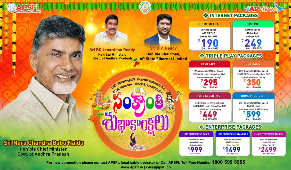 AP Fiber tweet media