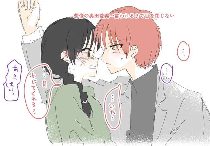 カル愛 
