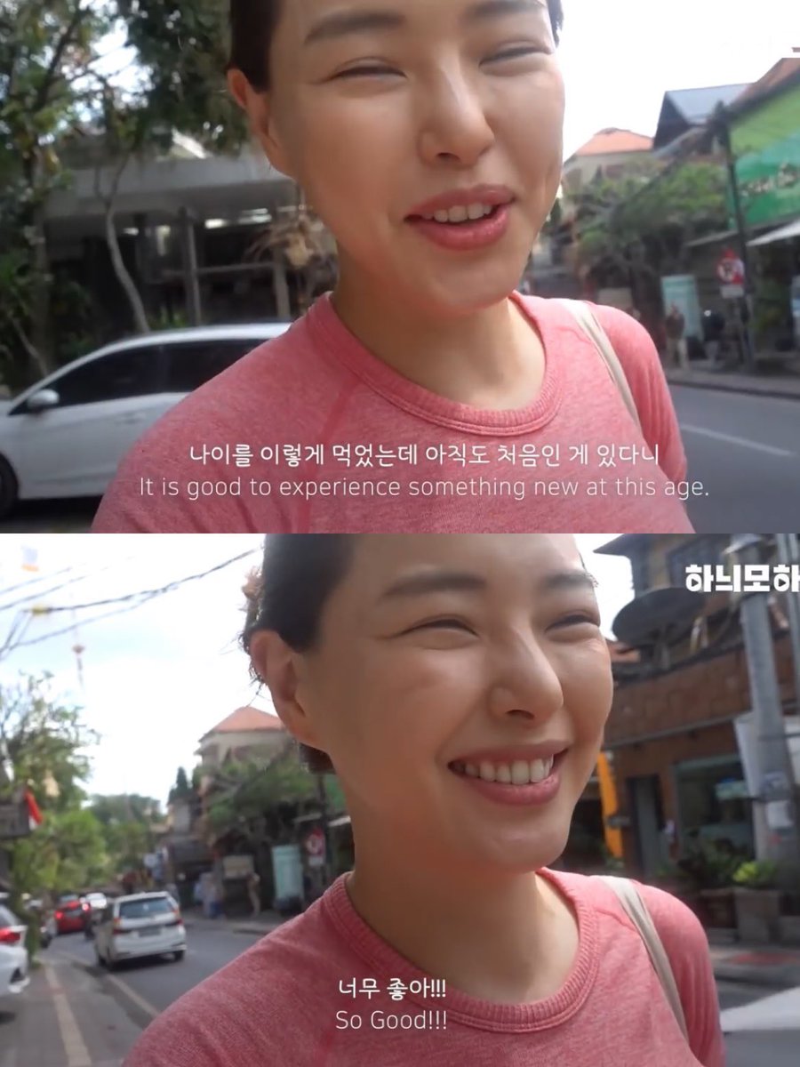 나이를 이렇게 먹었는데 아직도 처음인 게 있다니