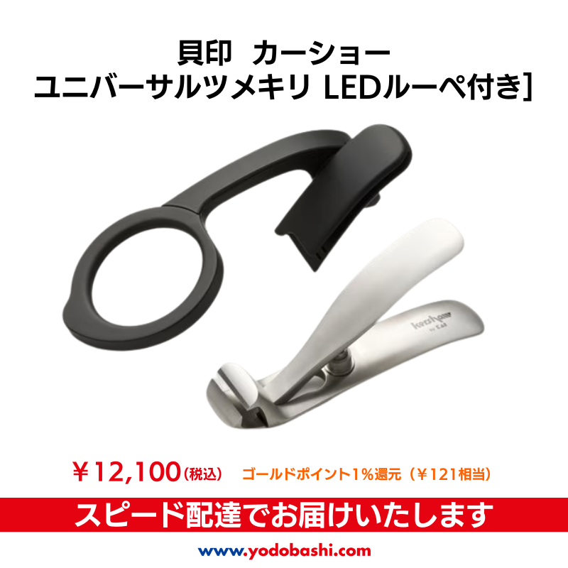 ヨドバシ@ガジェット機器専門 on X: ヨドバシ@ガジェット機器専門 on X: