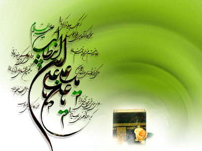 امام علی:آن که عیوب مردم را بنگرد و آن را ناپسند داند سپس براى خود روا داند احمق واقعى است.#خورشید_ولایت،#فاتح_خیبر