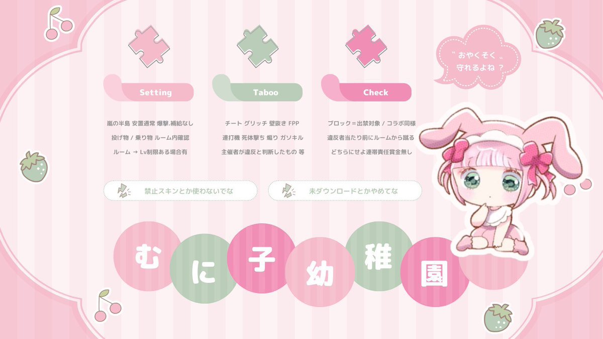 ️▍ 𝐖𝐞𝐥𝐜𝐨𝐦𝐞 𝐭𝐨 𝐌𝐲 𝐑𝐨𝐨𝐦  ⋆☽꙳
 ️ ️ ️ ️ 𝐩𝐚𝐬𝐬 𝐣𝐮𝐬𝐭 <a href="/Lon_3x/">🀄</a> 

 ️⁡⁡⁡￭  1/13  13:00  #デュオ 
 ️⁡⁡⁡￭  ¥ 500 - 1000 x p

 ️応参  🀄<a href="/Lon_3x/">🀄</a>  ｜ 🥚<a href="/6nim2/">むに子🥚</a> 

 ️️ ️»  ID  時間  デュオ