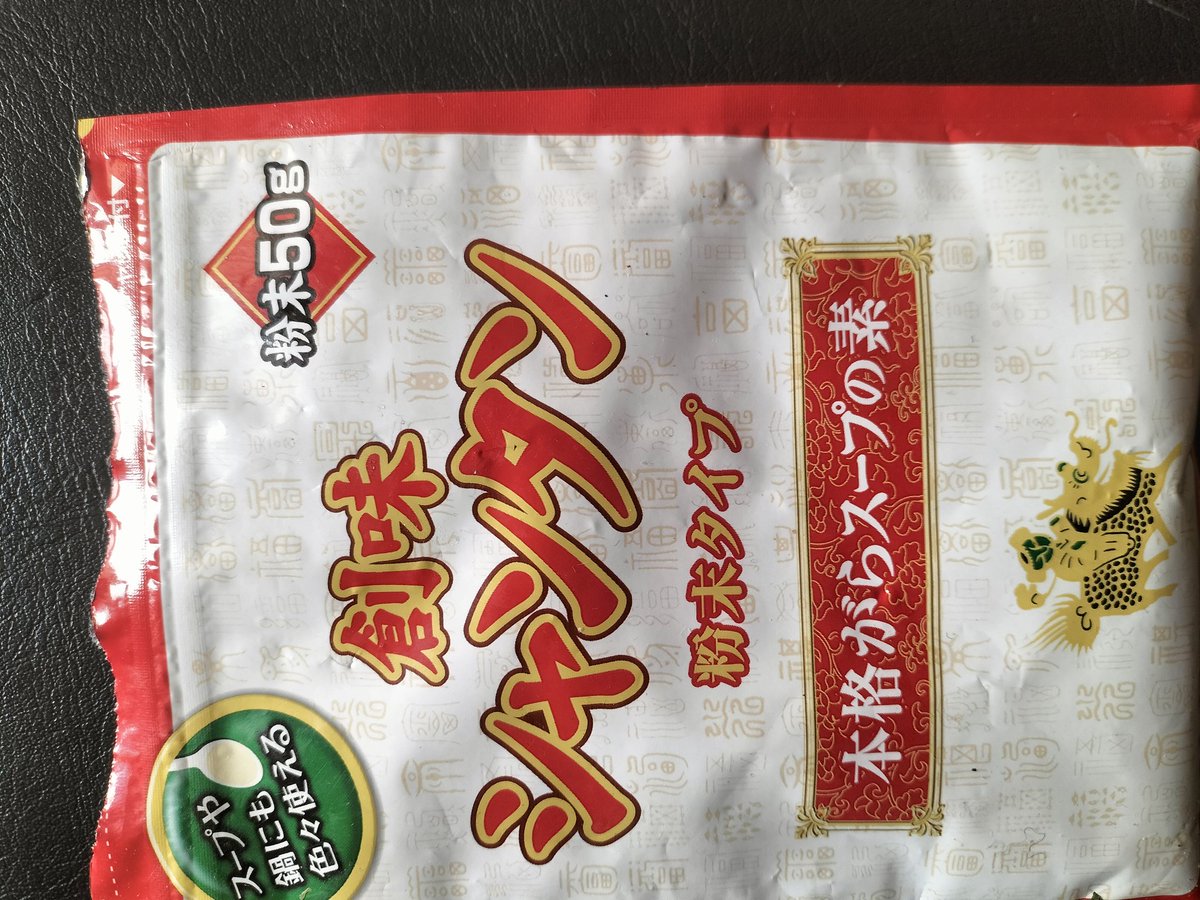 narasi17's tweet photo. また食べだしてから、撮り忘れに気がついた、なばな(アブラナ)は炒めても美味い https://t.co/EOxJHaIgIF