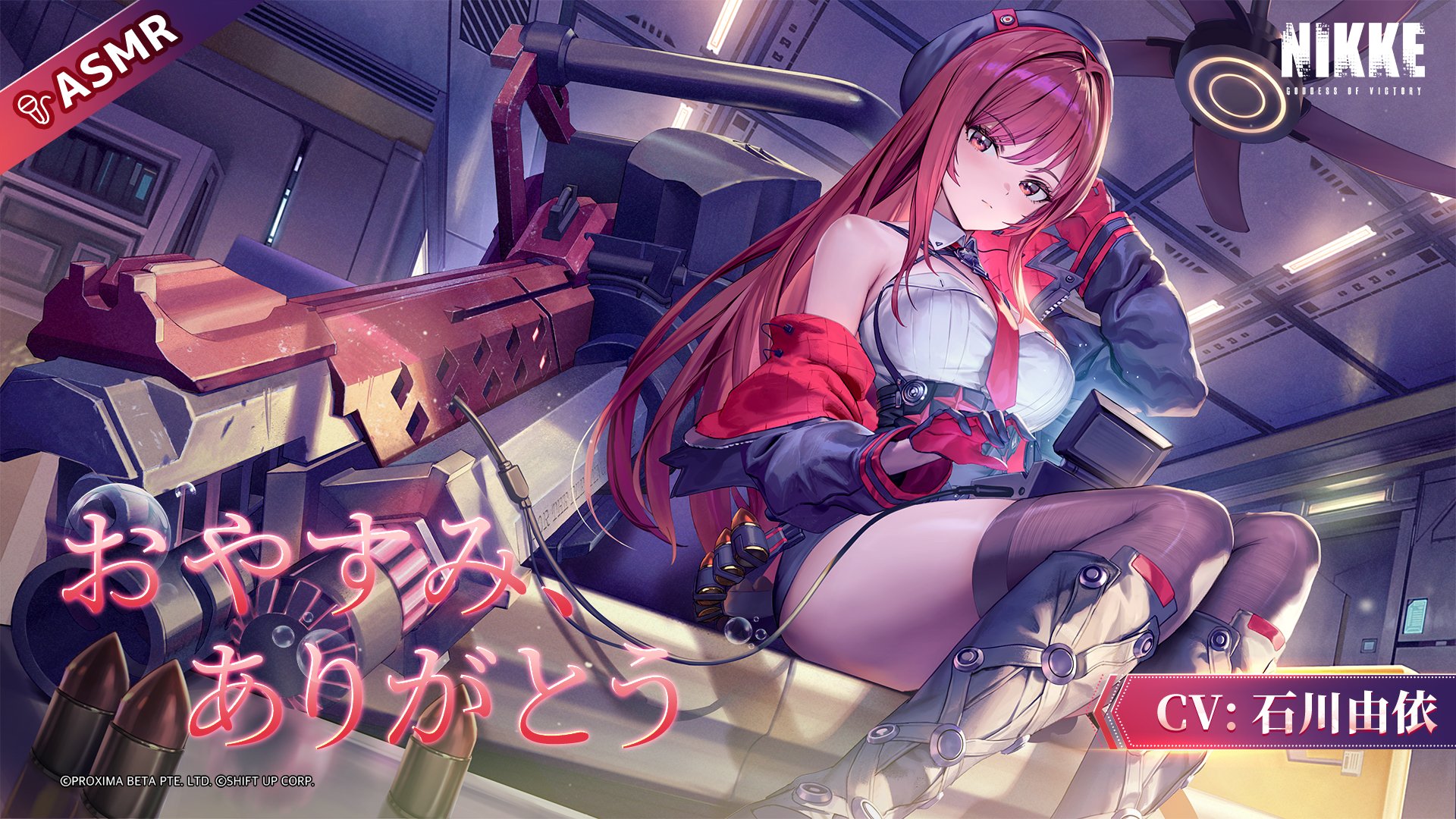 公式】勝利の女神：NIKKE on X: 