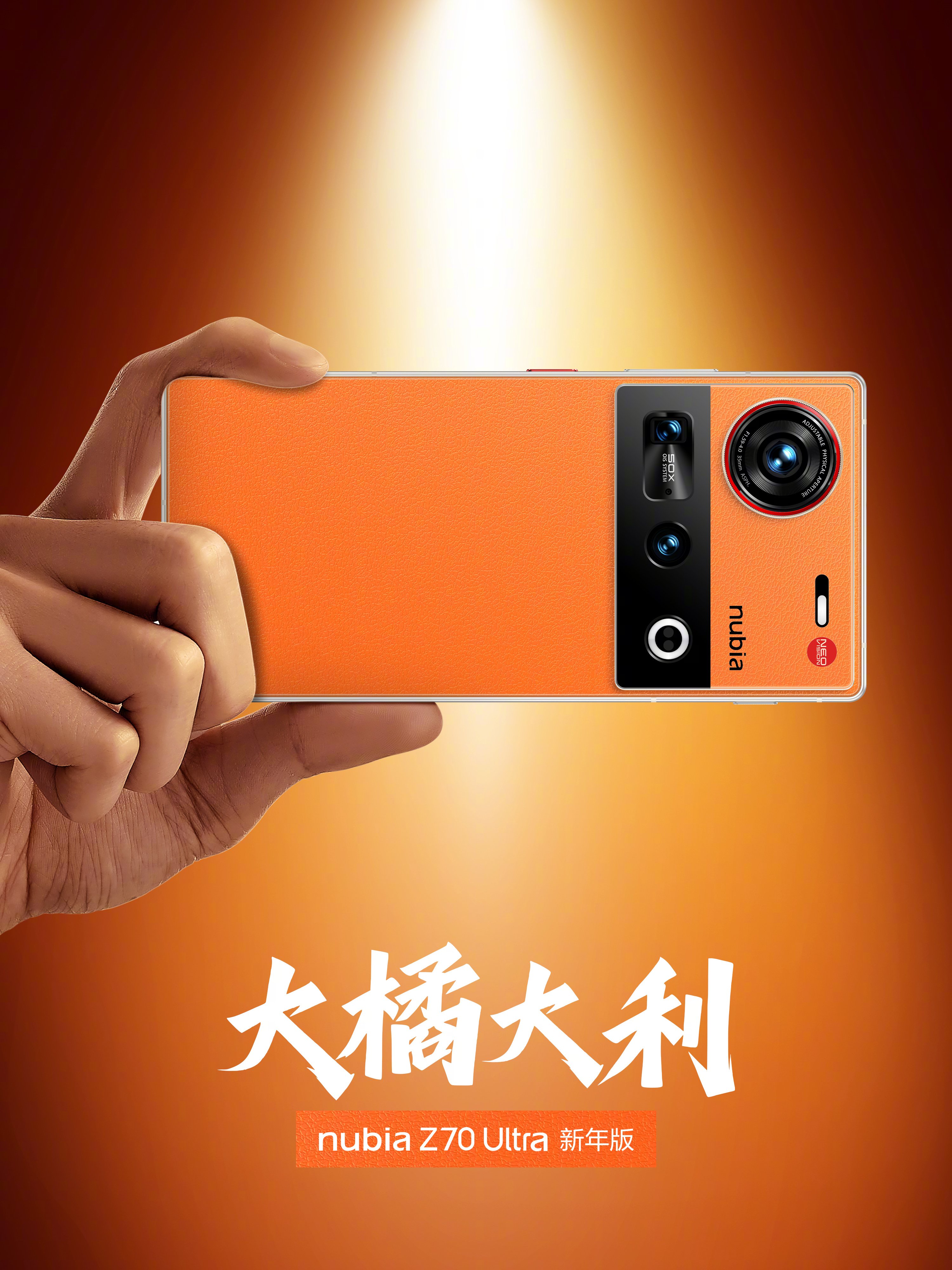【★新品★】Z10 Turbo Pro 12GB/256GB オレンジ hqdefault.jpg