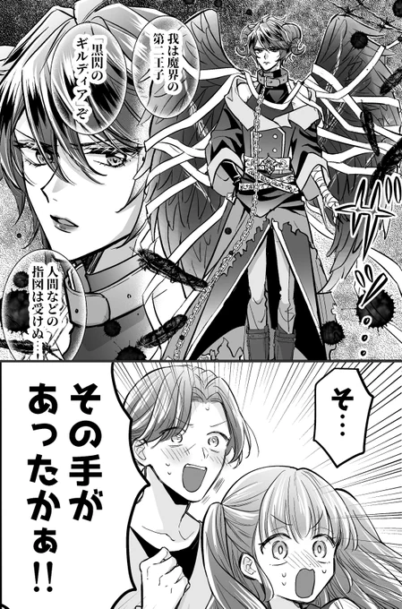 理想のアンドロイドを作る話
～再掲まとめ読み～ 