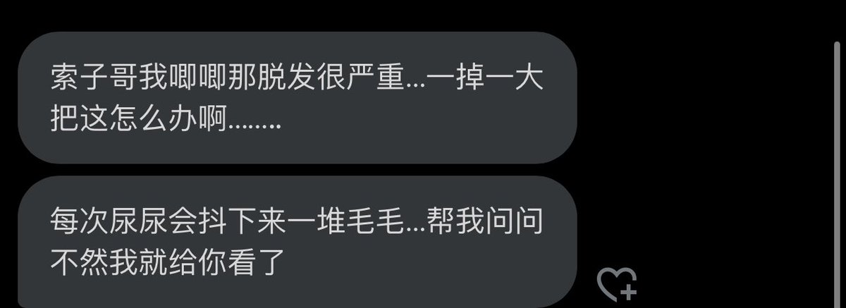 跑调的毕加索 tweet media