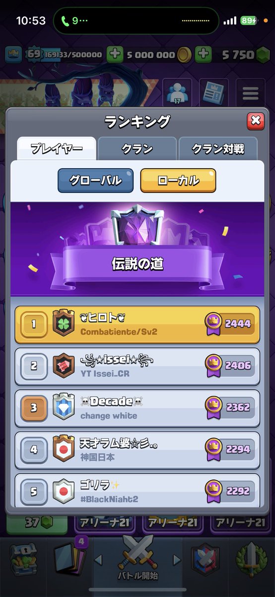 あくえりさんにパス貰ったのでがんばります