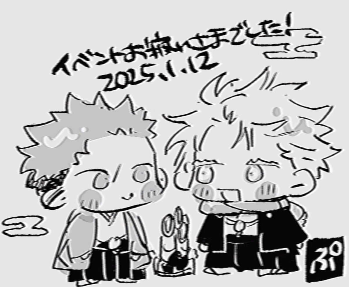 売り子でしたが、差し入れありがとうございました‼️食べながら2月の原稿頑張ります🥹
あと差し入れに貼り付けていたごゆのらくがき 