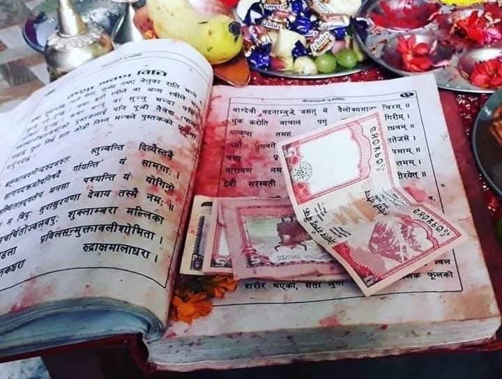 इति श्रीस्कन्दपुराणे केदारखणडे 
माघमहात्मे कुमारअगस्त्यसंबादे
श्रीस्वस्थानी परमेशस्वर्य 
ब्रतकथायांम अध्याय : 

#श्रीस्वस्थानी_माताको_ले_हामि_सबैको_रक्षा_गरुन