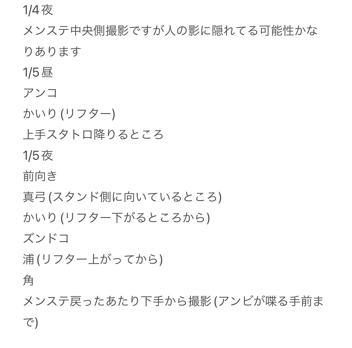 り tweet media