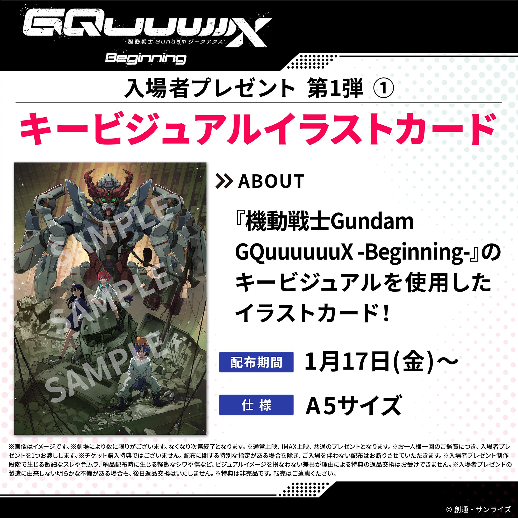 OSシネマズ on X: OSシネマズ on X: