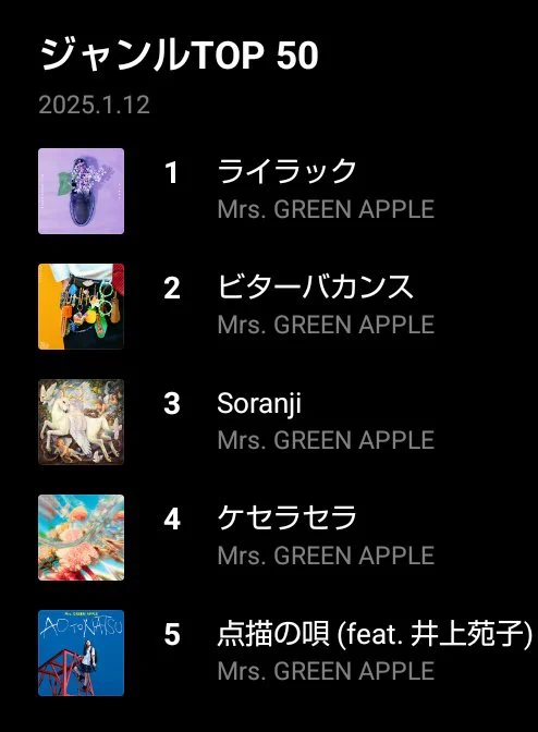 Mrs. GREEN APPLE on X: 