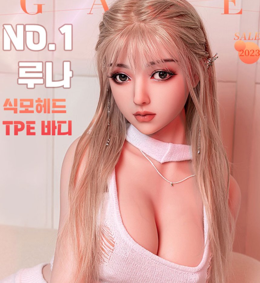 yanolre's tweet photo. 리얼돌 루나! K-POP 최상의 끝판왕 퀄리티! 오늘부터 나이트 클럽 NONO 삽질은 그만하고 ~ 최상의 고퀄리티 미녀를 구경하자! AI만 결합되면 AI로봇 비서의 탄생!| 야놀래에서 파격정품판매중! 

https://t.co/Cj8nmSScQ0… #오나홀 #일본AV #섹트 #부부섹트 #CD #초대남 #육덕 #섹시 #능욕 https://t.co/cQfHiZtT0R