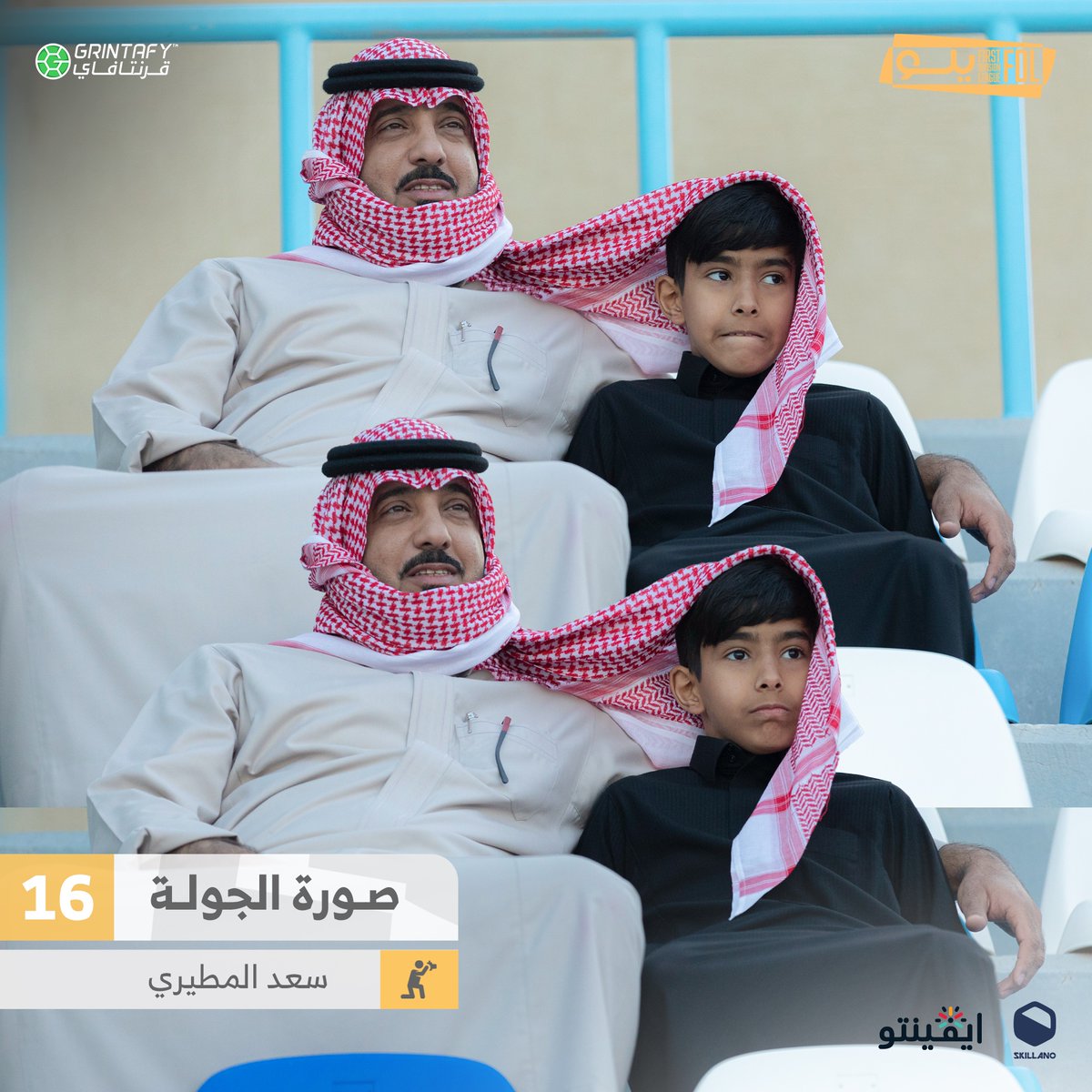 FDL_KSA's tweet photo. 📸 | #صورة_الجولة 16 🤩🤍

#دوري_يلو | #FDL https://t.co/PDFrY6CWuB