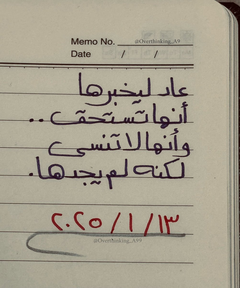Overthinking_A9's tweet photo. "لكنهُ لم يجدها." https://t.co/41zlMnyQPb