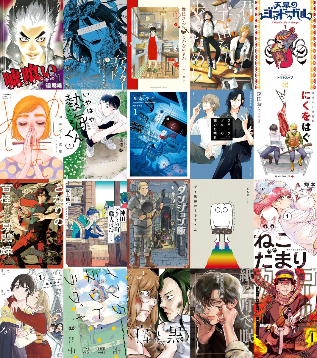 Anna🛡🌸 tweet media