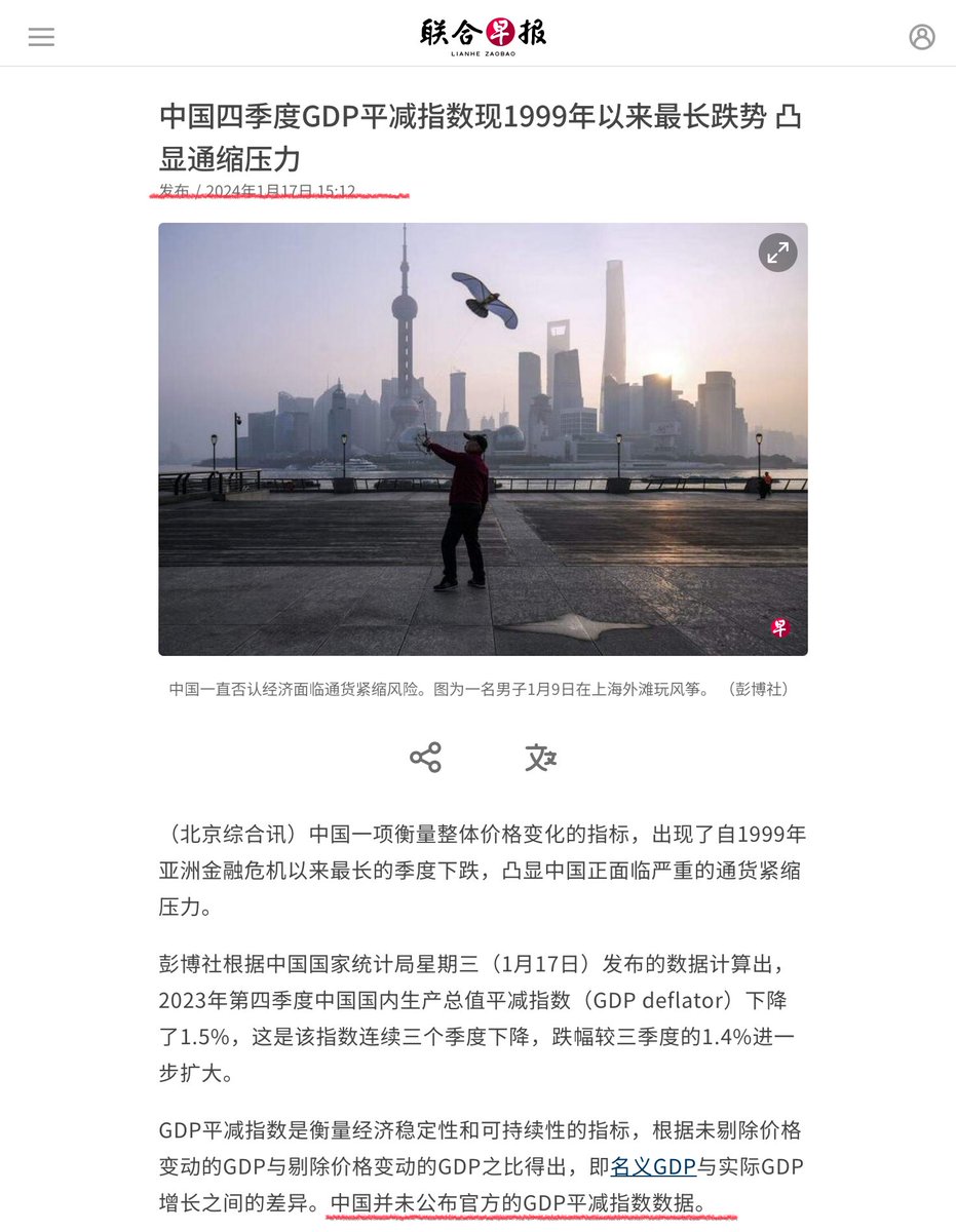 Gdp 平 減 指數 意義 (99) 사진