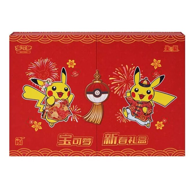 Collect 151 Journey Chinese Gift Box preorder is back up for $50