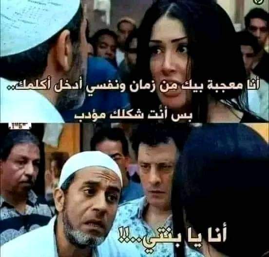 ahmdmortada's tweet photo. 😂😂 https://t.co/mCbXA8fWkW