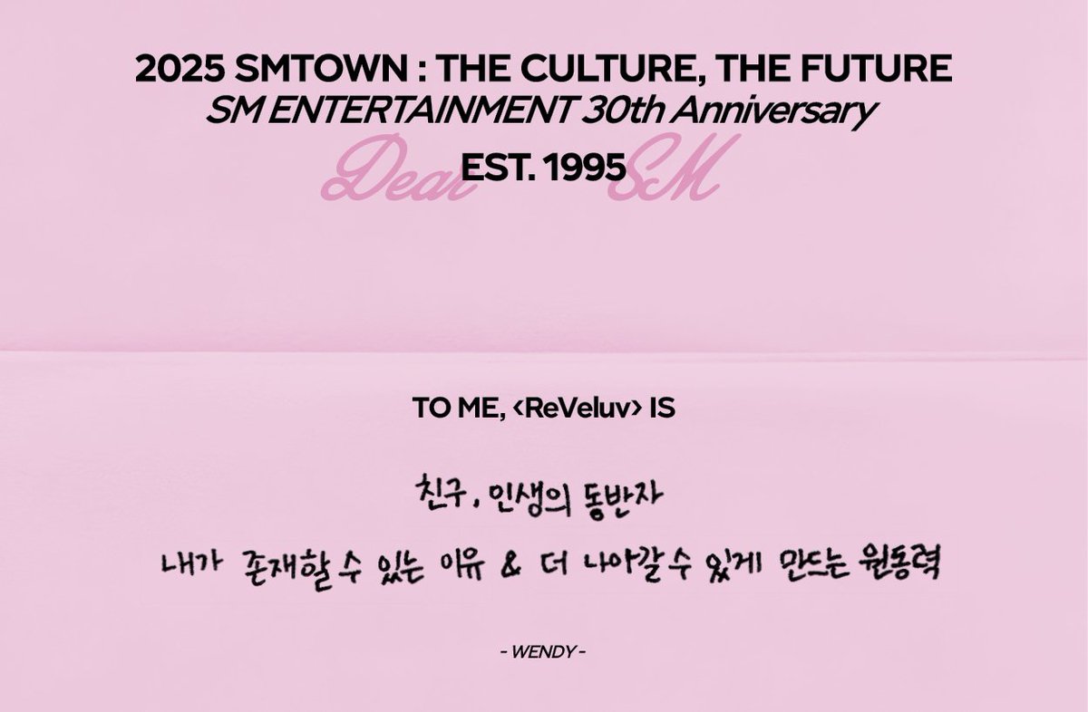 SM ENTERTAINMENT30th ANNIVERSARY ニンニン SM Entertainment to
