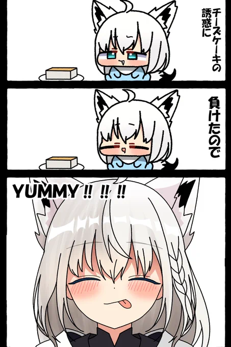 #絵フブキ 