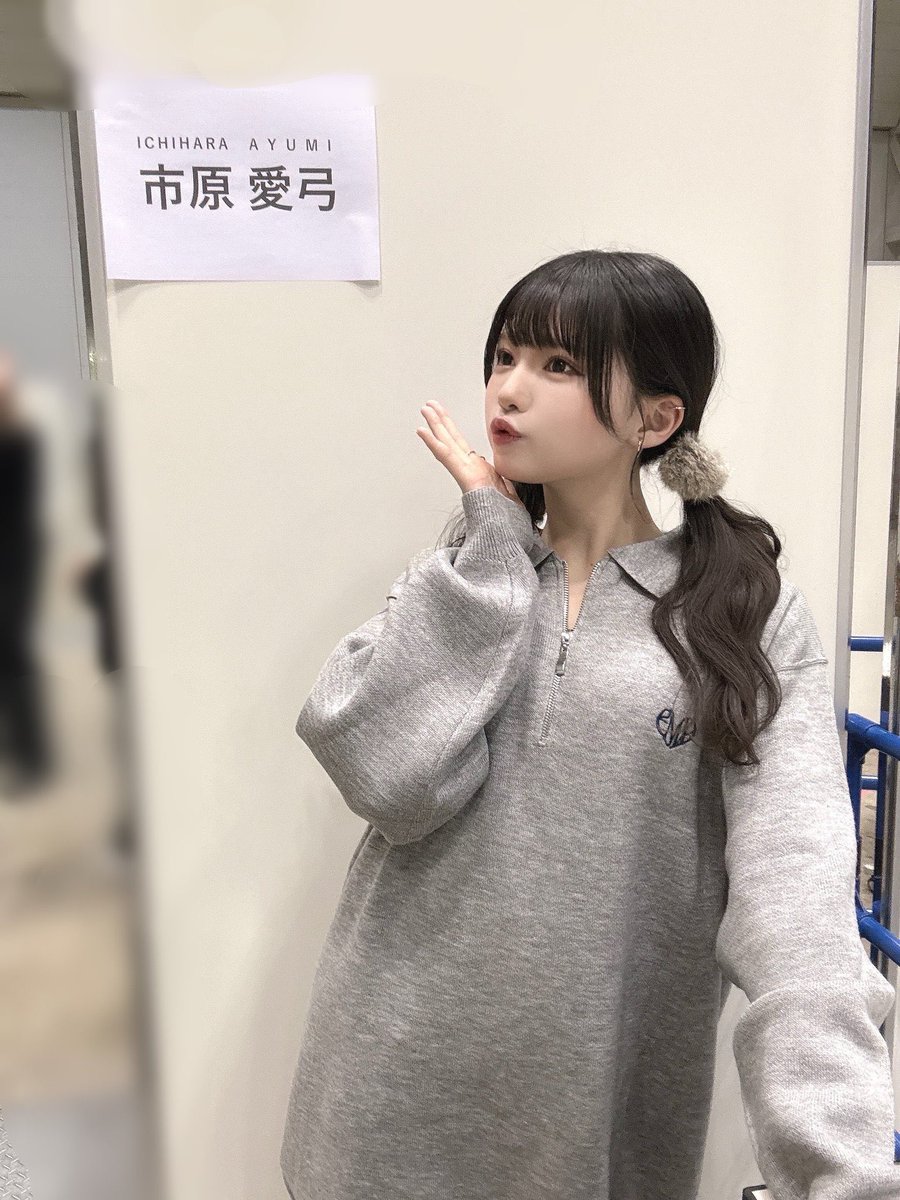 👑#ニアジョイ #市原愛弓 ちゃん着用 □ EMODA ハーフジップオーバー