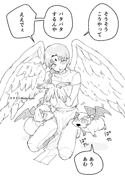 天使が育てる悪魔との日常
『赤子ルシアン飛行をがんばる』 