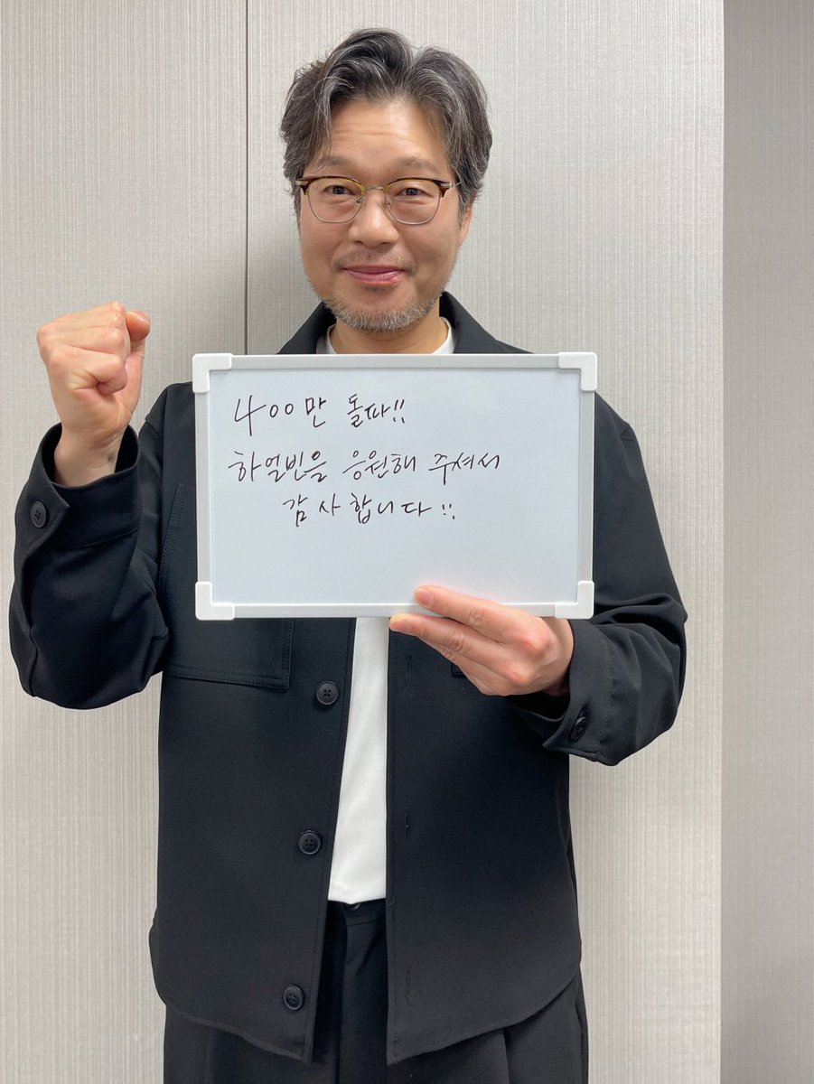 CJENMMOVIE's tweet photo. #하얼빈 #현빈 #박정민 #조우진 #전여빈 #박훈
#유재명 #릴리프랭키 #이동욱 #우민호감독 #절찬상영중 https://t.co/Arz1qXKKhH