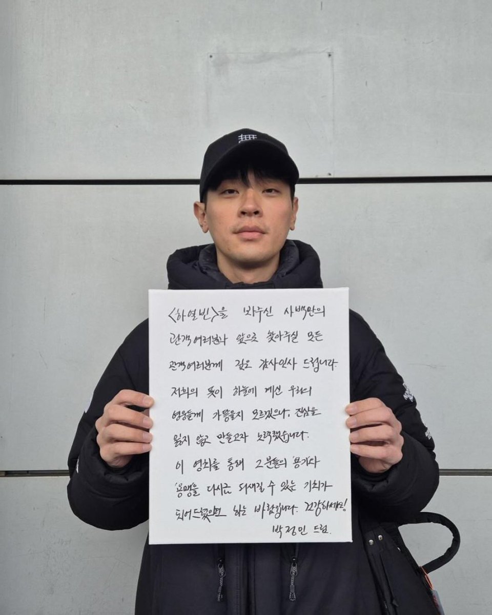 무제 모자 쓰고
400만 감사 손편지