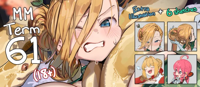 「息…苦しい…誰か助けて…」The snake might like her a little TOO much...link at the top of the page for the extra stuff 