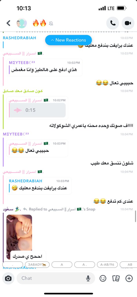 r_I77s's tweet photo. رجع لكم قروب المكس الاقوى في تويتر  (عرض كام ،تجليخ ،محنه، سهرات ،تنسيق طلعات ) لايك ورتويت وتعالو بسرعه 🫦🤍 #معصيتي_رحتي https://t.co/KOwj60S8EG