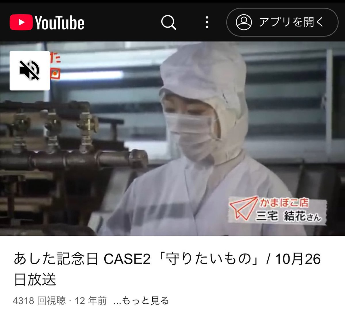 がんす娘。® (三宅水産 がんす副社長。) tweet media
