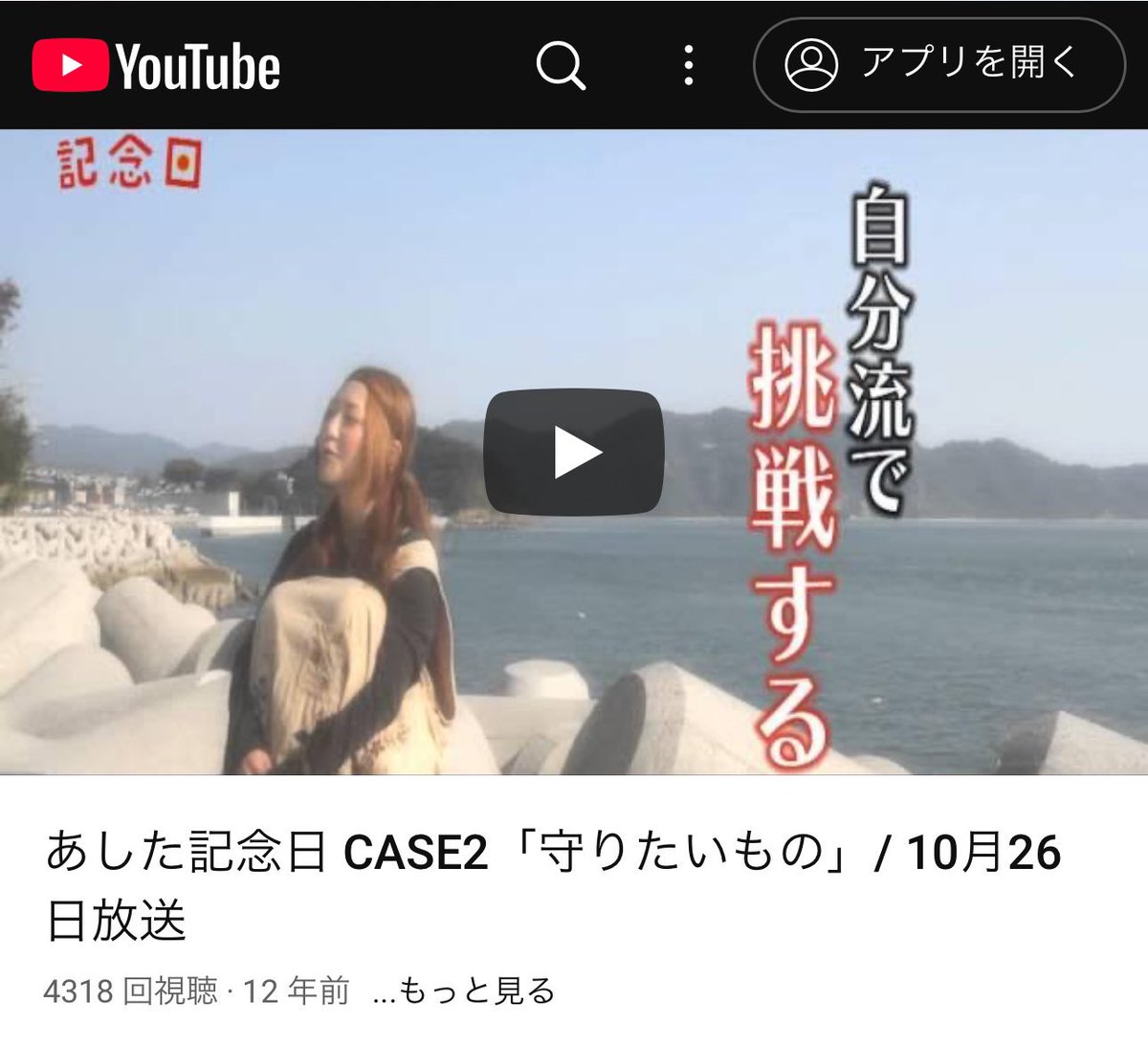 がんす娘。® (三宅水産 がんす副社長。) tweet media