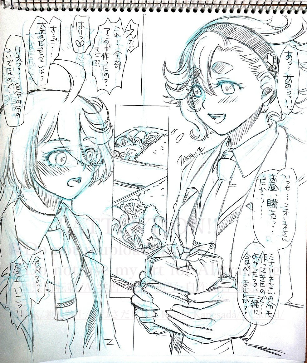 おはよーございます✨朝活終了～!🧹🧺

今日は月イチ遠出day!夫と一緒にドライブがてら出かけてくるー!

#リハビリ絵 は #スレミオ
青春フロンティア
いつも購買でパン買ってるミオリネさんを気にしてたスレッタ。早起きして2人分のお弁当を作ったよ!
そんな青春も欲しい!

#水星の魔女
#G_Witch 