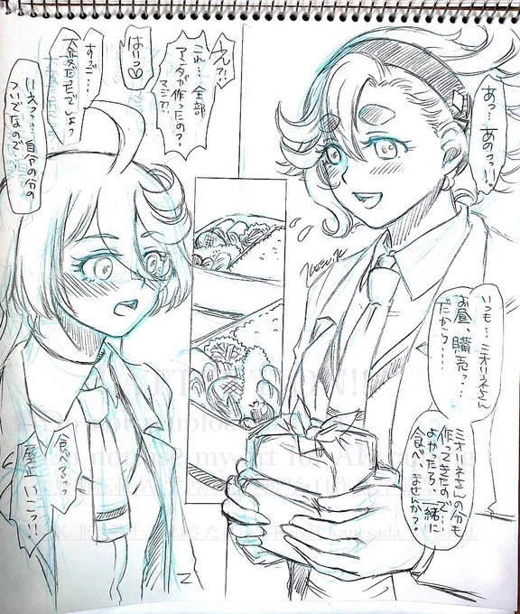 おはよーございます✨朝活終了～!🧹🧺

今日は月イチ遠出day!夫と一緒にドライブがてら出かけてくるー!

#リハビリ絵 は #スレミオ
青春フロンティア
いつも購買でパン買ってるミオリネさんを気にしてたスレッタ。早起きして2人分のお弁当を作ったよ!
そんな青春も欲しい!

#水星の魔女
#G_Witch 