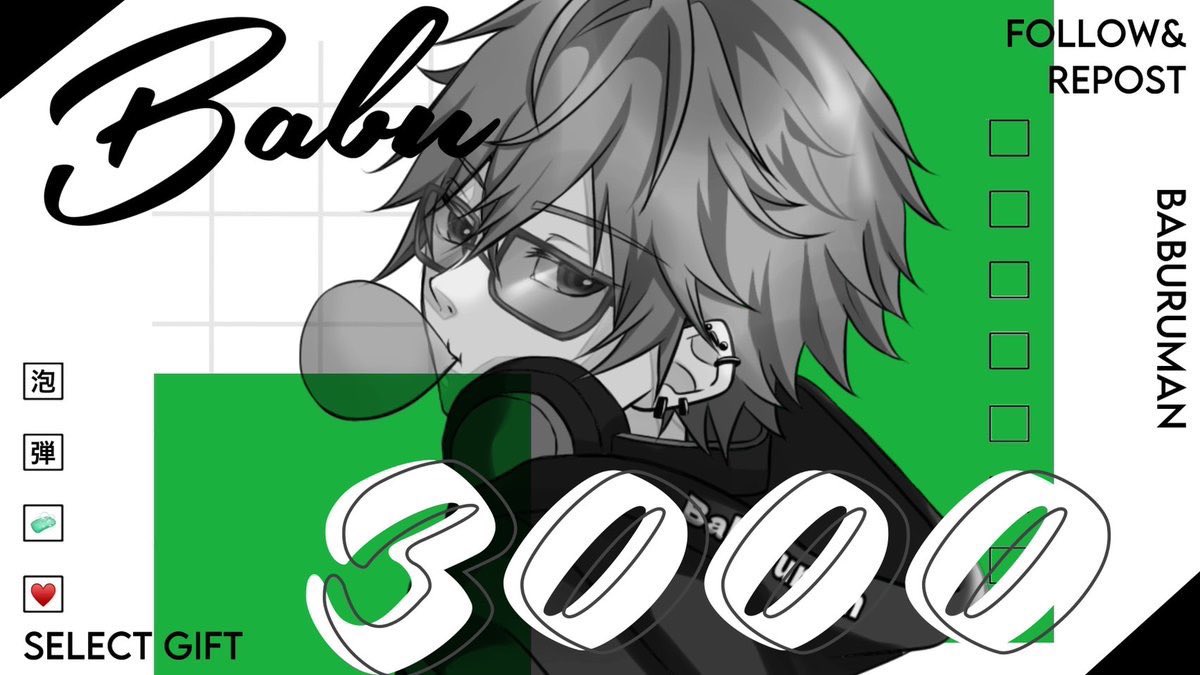 単独‼️🫧総額3,000円✨

選べるギフト券2,000円
(PayPay,Amazon,iTunes,Google)
※引用してたら➕1,000円❤️‍🔥

▼参加条件▼
①Baburumanをフォロー
②この投稿をいいね＆リポスト

締切￤2025年1月19日22:00〆