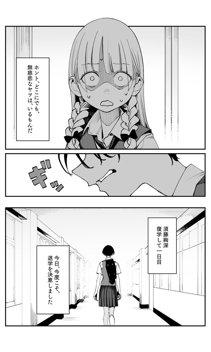 (4/4)

#さらなみ 